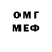 МЕТАДОН белоснежный Kir Oni