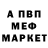 Amphetamine 97% Masha Dvorsk