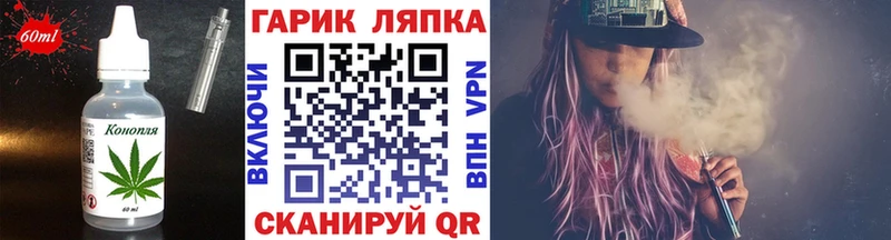 как найти наркотики  Нарткала  Canna-Cookies конопля 