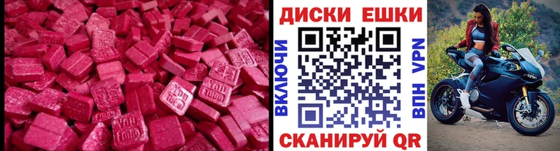 хочу   Нарткала  Ecstasy XTC 