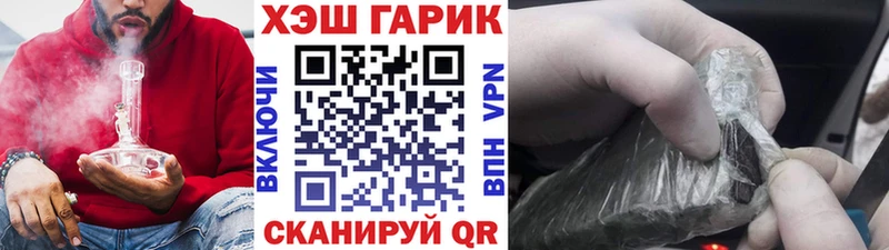 ГАШ индика сатива  Нарткала 