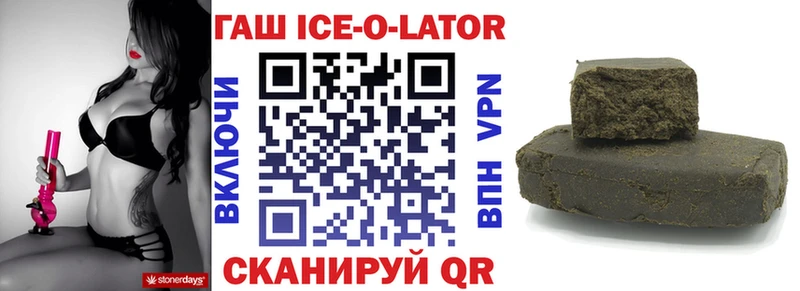 Гашиш гашик Нарткала