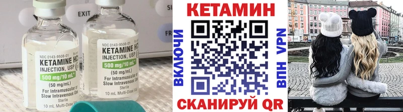 blacksprut маркетплейс  Нарткала  Кетамин ketamine  магазин   