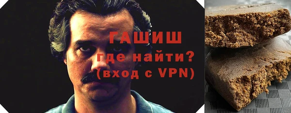 мет Арсеньев