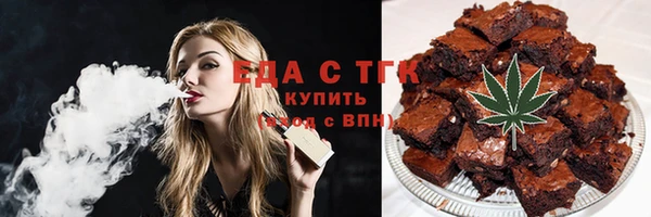 экстази Аркадак