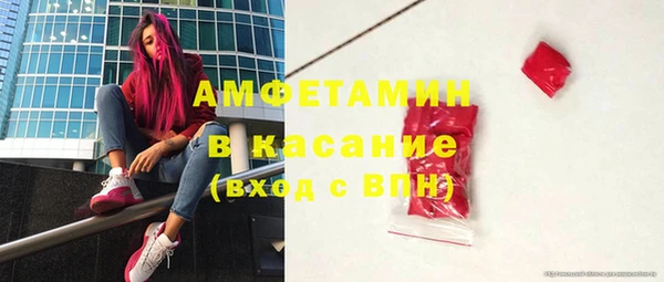 экстази Аркадак