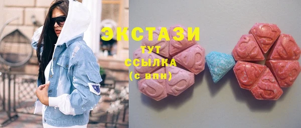 мефедрон мука Армянск