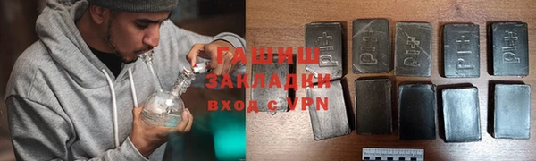 мефедрон мука Армянск