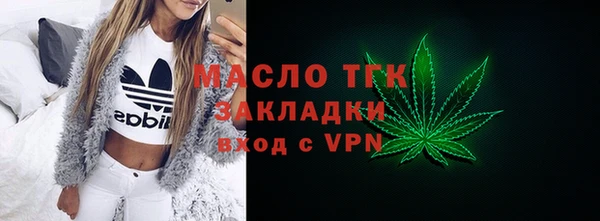 мет Арсеньев