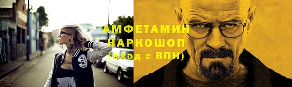 мефедрон мука Армянск