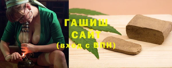 мефедрон мука Армянск