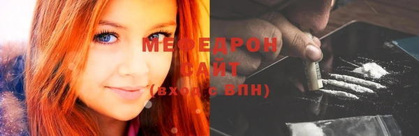 мет Арсеньев