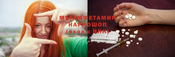 мет Арсеньев