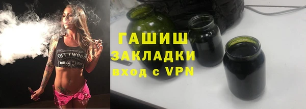 гидра Алзамай