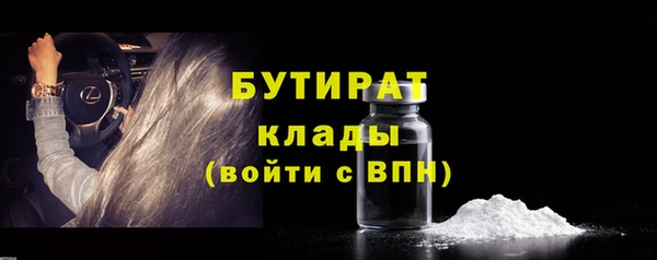 экстази Аркадак