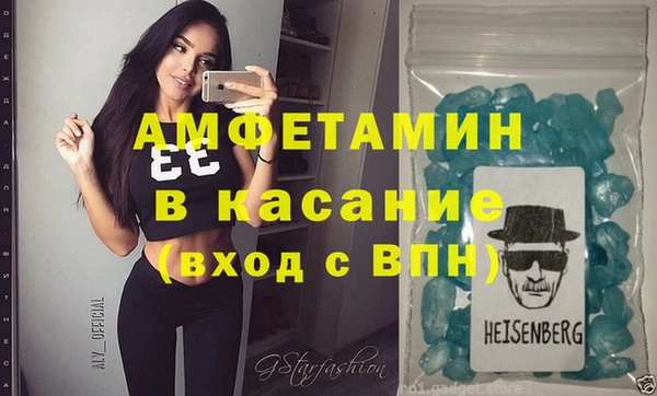 мет Арсеньев