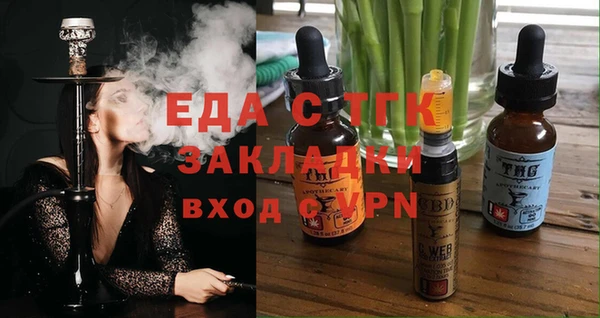 мефедрон мука Армянск