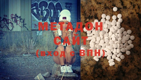 мефедрон мука Армянск