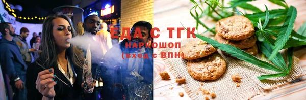 экстази Аркадак