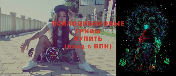 мефедрон мука Армянск