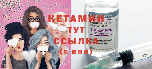 мефедрон мука Армянск