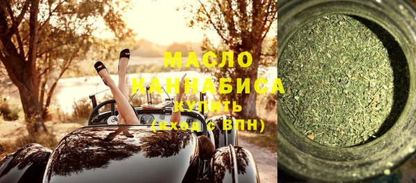 мефедрон мука Армянск
