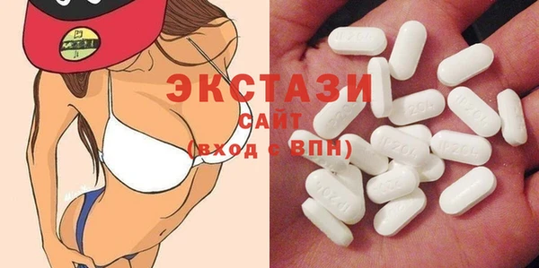 экстази Аркадак