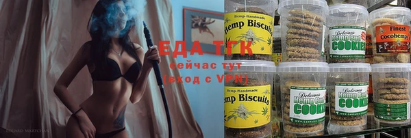 экстази Аркадак