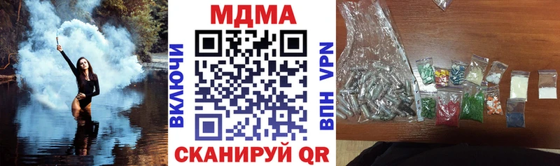 MDMA молли  ОМГ ОМГ   Нарткала 