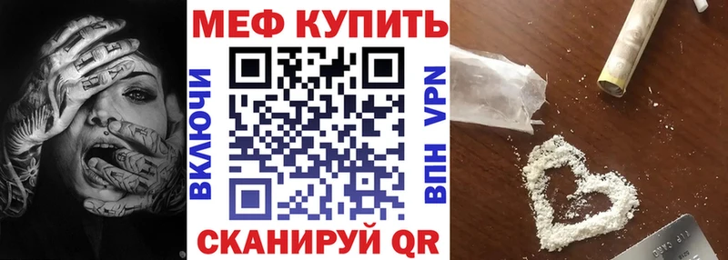 где купить   Нарткала  Меф мяу мяу 