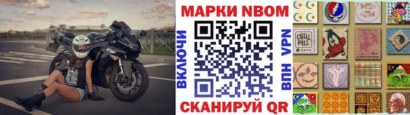 маркетплейс официальный сайт Нарткала Марки NBOMe 1,5мг