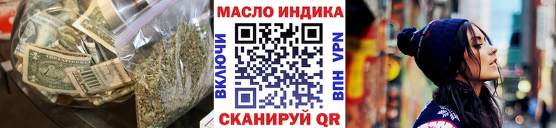 сколько стоит  Нарткала  ТГК гашишное масло 