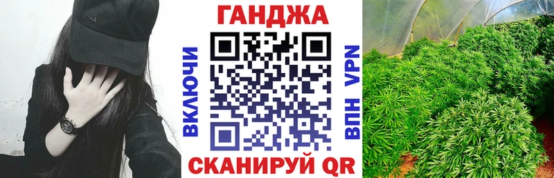 ОМГ ОМГ рабочий сайт  Нарткала  Конопля индика 